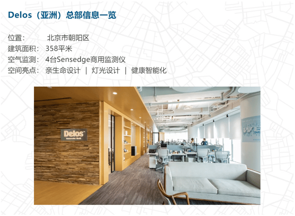 WeChat 5